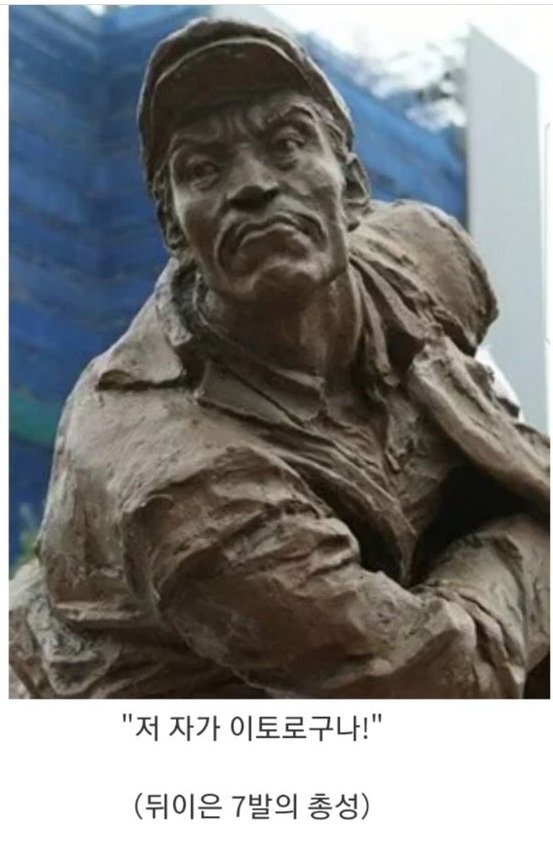 중국에서 제작해준 안중근 의사 동상