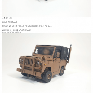 Internet_20231202_063148_1.png 군대에서 만든 레토나 장난감..jpg