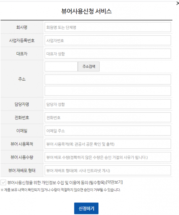 국산이라고 정부가 밀어줘서 돈버는 한국기업