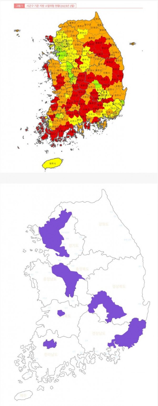 대한민국 인구 소멸지도