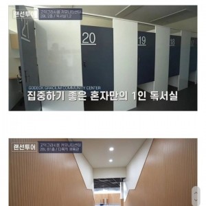 ccioOo.jpg 수영장있는 서울 대단지 신축아파트 34평 관리비...jpg