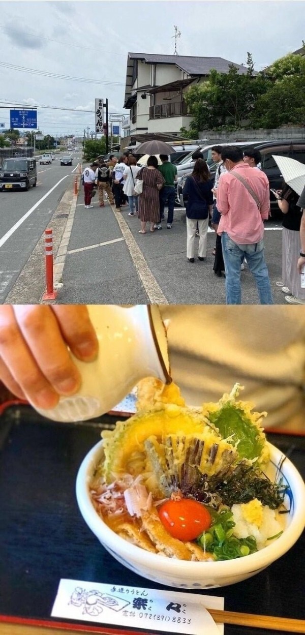 일본에서 줄서서 먹는다는 우동 가게