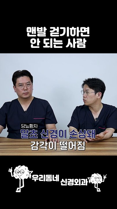 요즘 핫한 한국의학계 건강이슈 .jpg