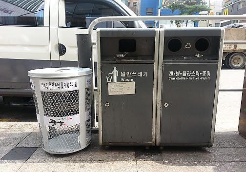 서울에 도입된다는 새로운 쓰레기통