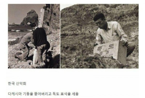 호불호 없는 전설의 한국 산악회