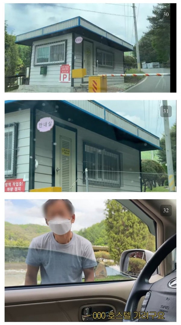 싱글벙글 한국 사이비 마을에 찾아가본 유튜버
