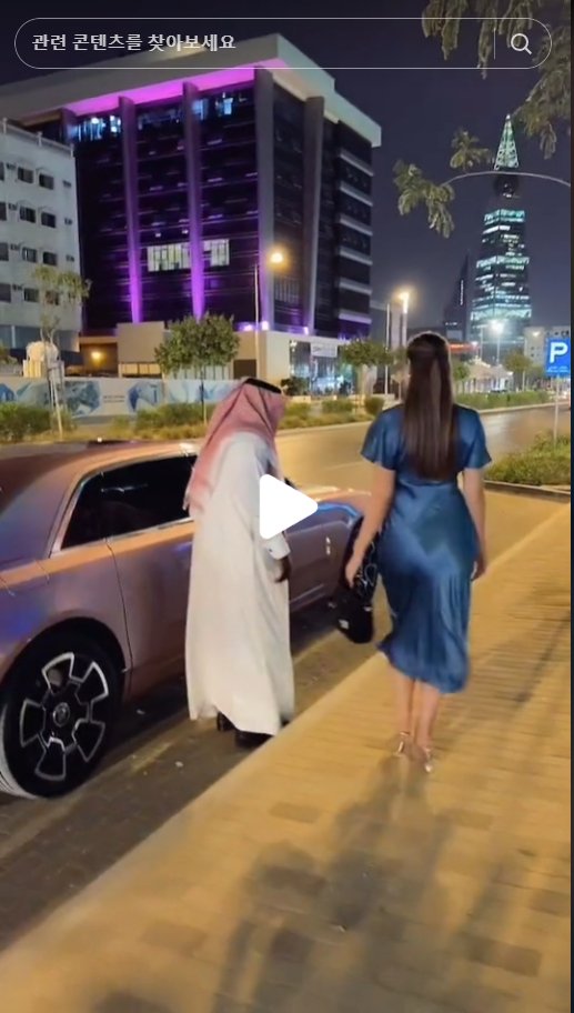 빈살만 집권 후 히잡 벗기 시작한 사우디 여성들