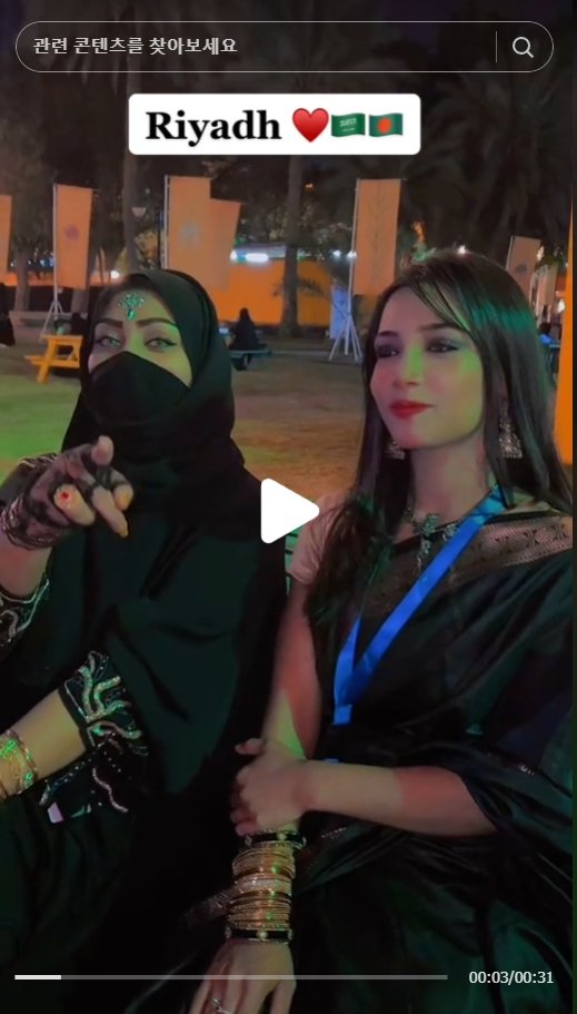 빈살만 집권 후 히잡 벗기 시작한 사우디 여성들