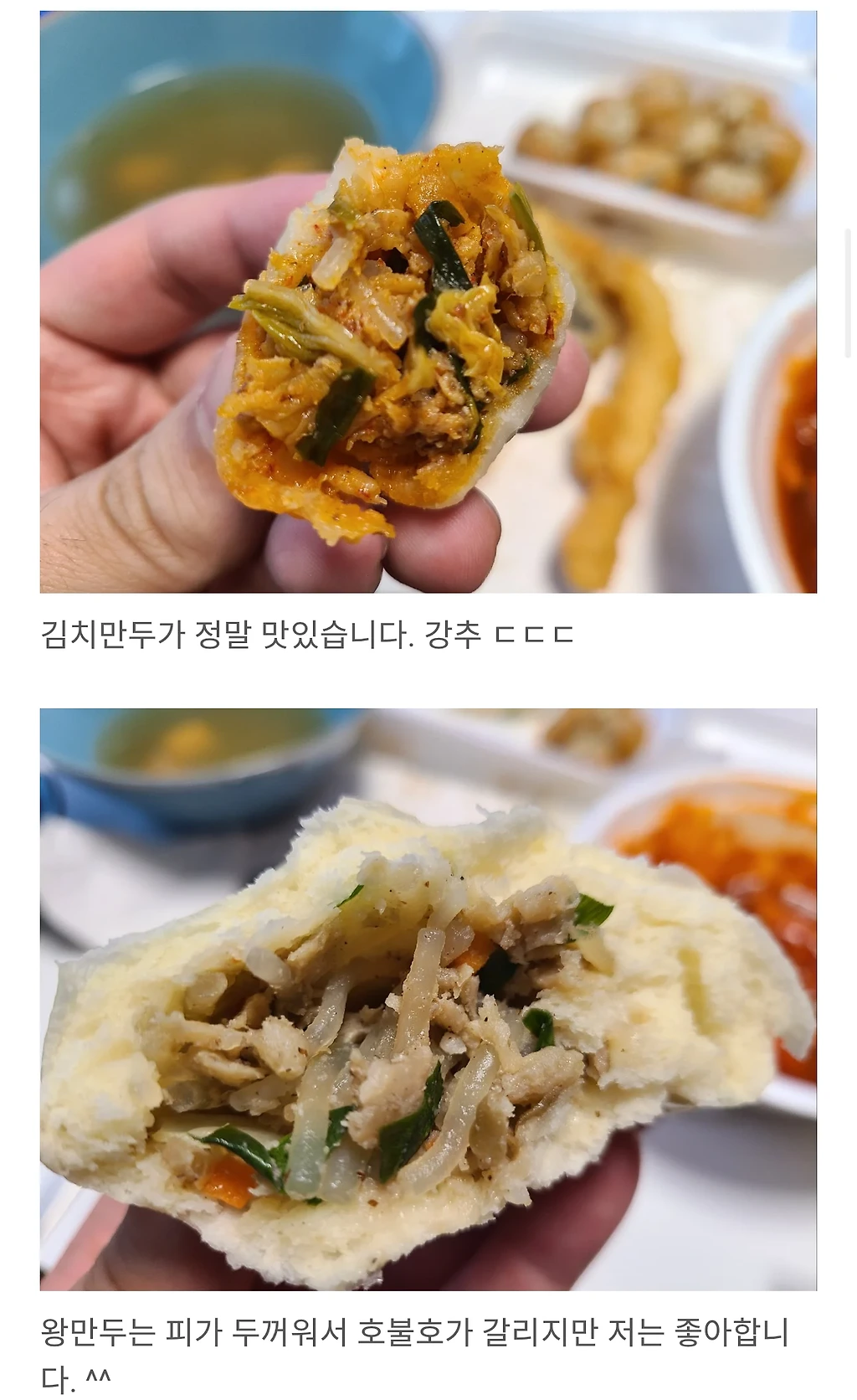 대전 시장에서 분식 1만원어치 먹기
