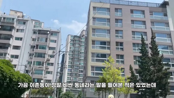 한국 50억 아파트에 사는 사람들의 삶