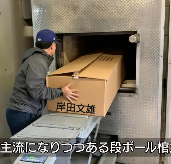 일본에 퍼지고 있는 골판지 관 
