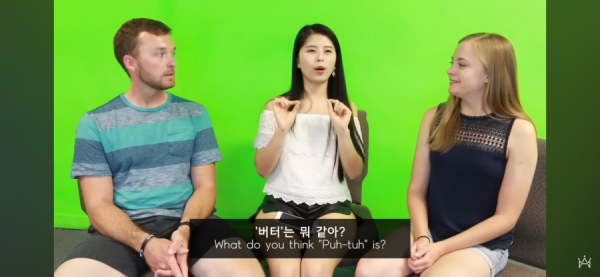 한국인 영어발음 현지 미국인 반응