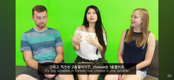 한국인 영어발음 현지 미국인 반응
