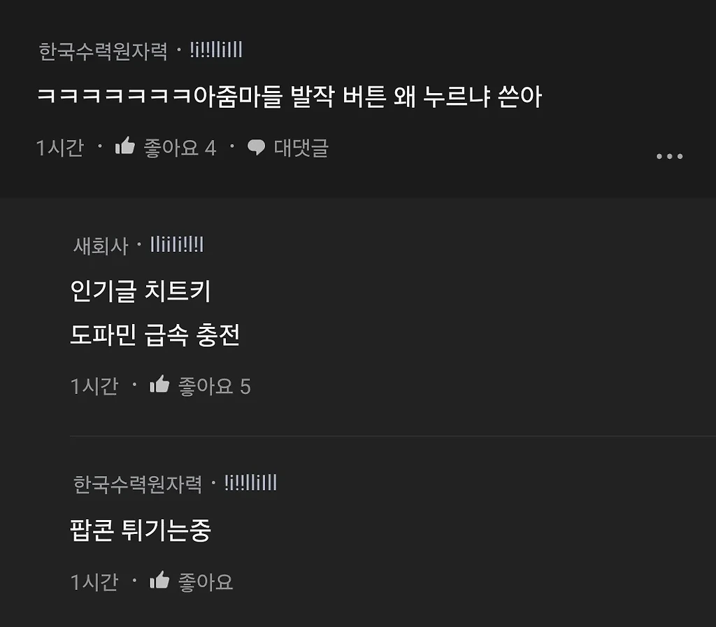 여자는 걍 닥치고 35세부터 노산인데 왜 기분나빠함?