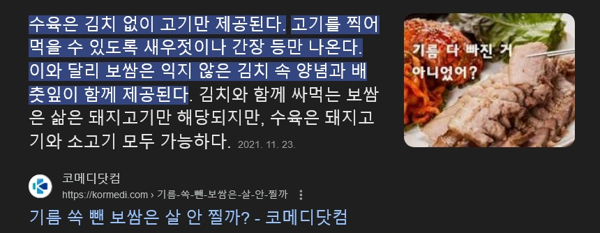 최근 여초에서 논란중인 사항