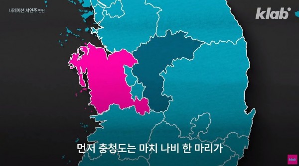 충청좌도 충청우도가 아니라 충청북도 충청남도인 이유 