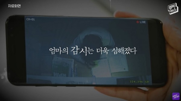 의대 가라는 강요에 9년을 재수한 일본녀