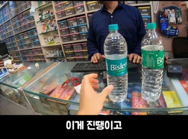 가짜 물이 존재하는 레전드 나라