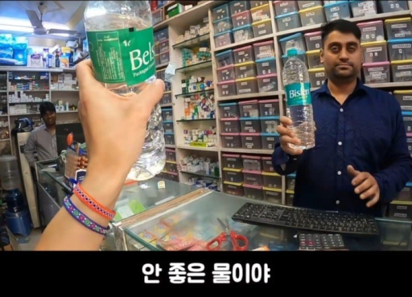 가짜 물이 존재하는 레전드 나라