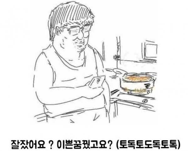 남친 컨셉 신입생 에타인