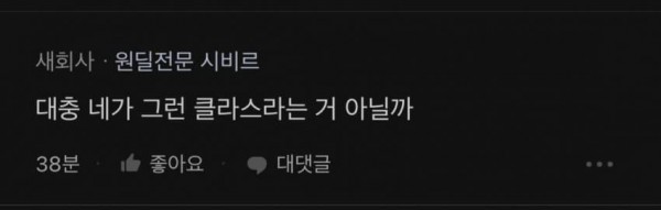 남친이 호텔 안가고 모텔 가서 화난 블라녀 