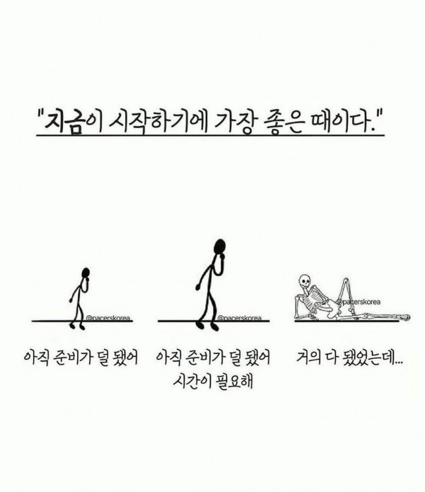 사람들의 인생을 송두리째 바꿨다는 사진 6장