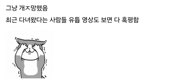 싱글벙글 고조선 유적 밀어버리고 지은 레고랜드 상황