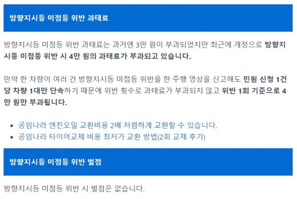 깜빡이 켜는게 법이냐는 배달라이더