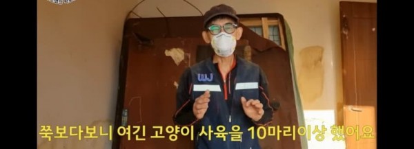 극혐) 청소비 견적 1700만원 나온 집 