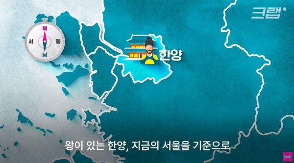 충청좌도 충청우도가 아니라 충청북도 충청남도인 이유 