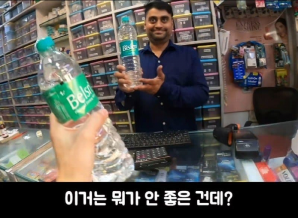 가짜 물이 존재하는 레전드 나라