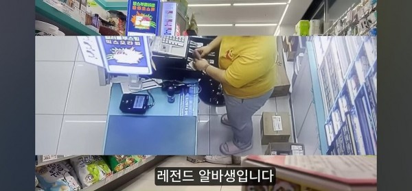 편의점 레전드 도둑알바생 언냐 