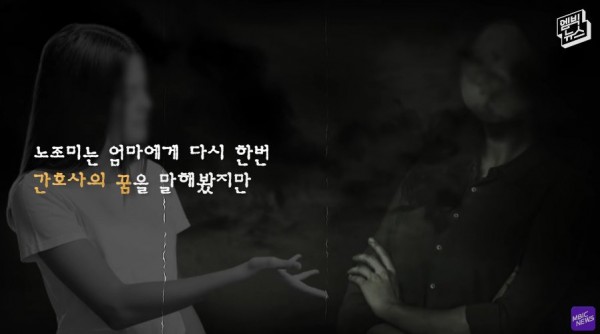 의대 가라는 강요에 9년을 재수한 일본녀