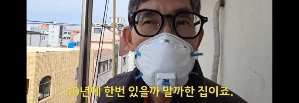 극혐) 청소비 견적 1700만원 나온 집 