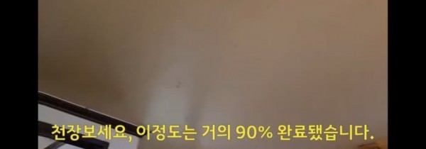 극혐) 청소비 견적 1700만원 나온 집 