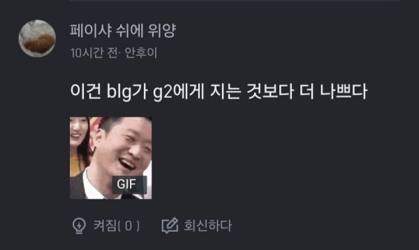 중국 탁구가 강한 이유