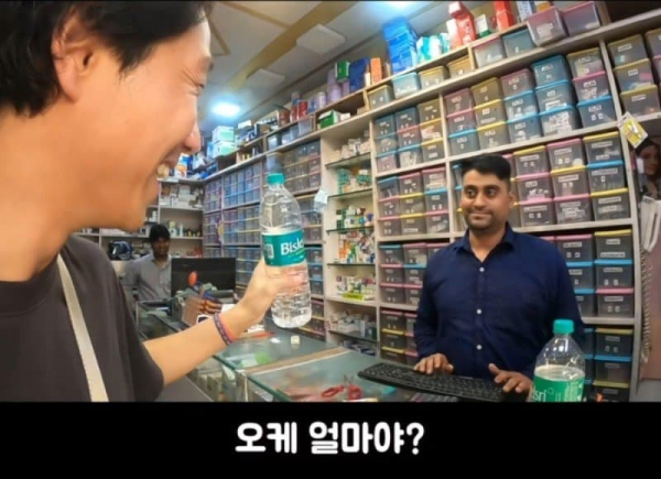 가짜 물이 존재하는 레전드 나라