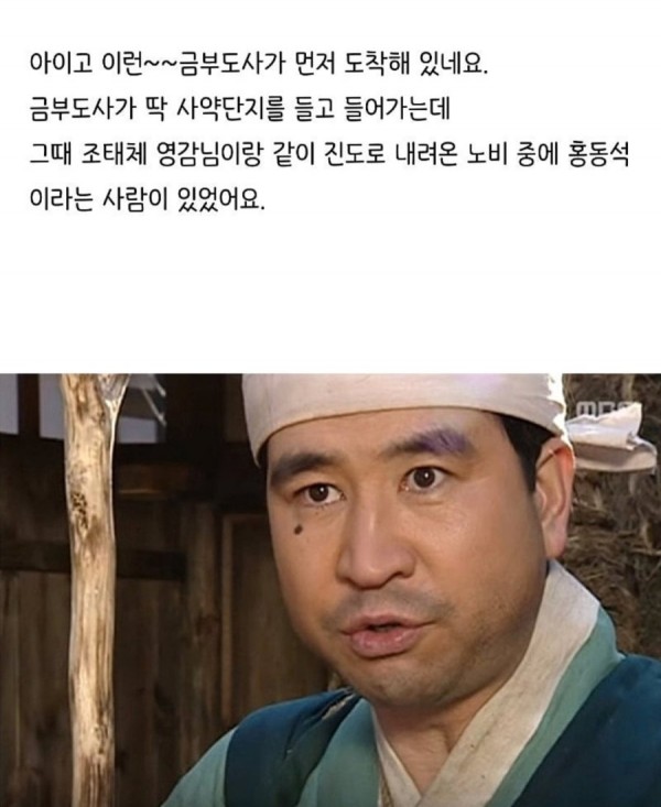 조선시대에 사약 엎어버리면 생기는일