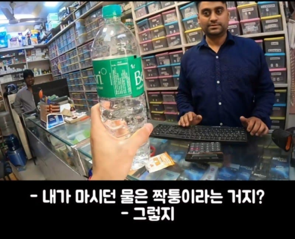 가짜 물이 존재하는 레전드 나라