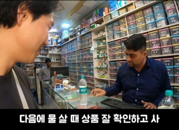 가짜 물이 존재하는 레전드 나라