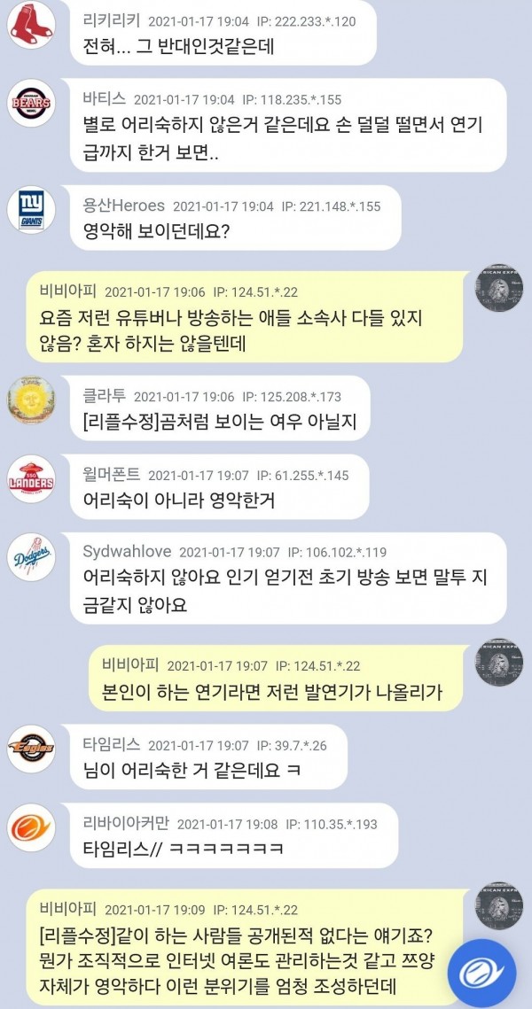 3년 전 쯔양 관련해서 핵심을 꿰뚫어 본 사람