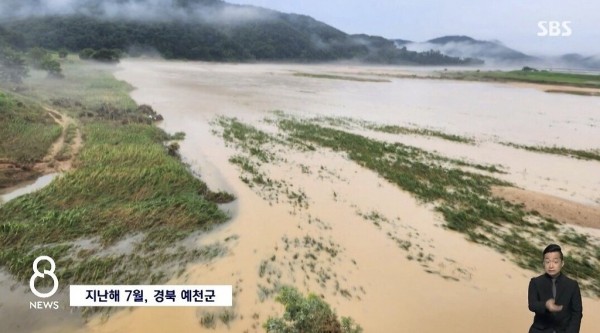 최초 공개된 故채 상병 수색 당시 내성천 사진 