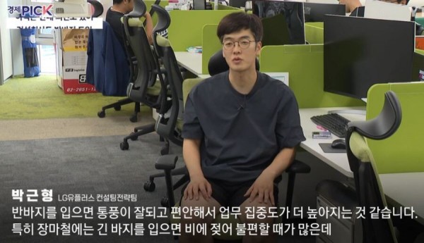 일본인 입장에서 충격적인 한국회사 복장