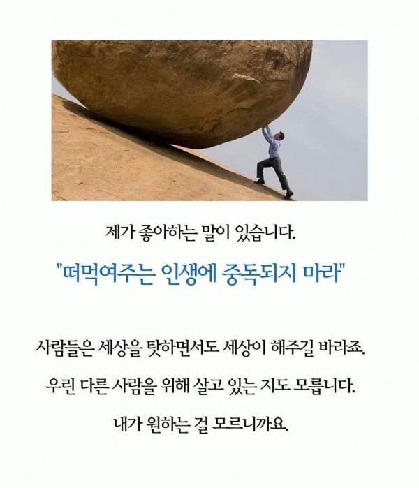 사람들의 인생을 송두리째 바꿨다는 사진 6장