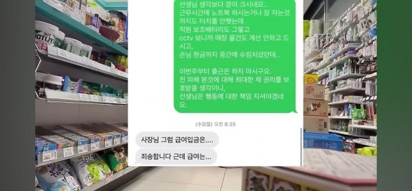 편의점 레전드 도둑알바생 언냐 