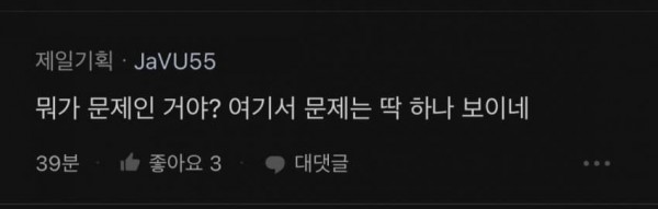 남친이 호텔 안가고 모텔 가서 화난 블라녀 