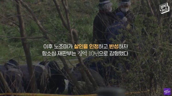 의대 가라는 강요에 9년을 재수한 일본녀