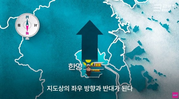 충청좌도 충청우도가 아니라 충청북도 충청남도인 이유 