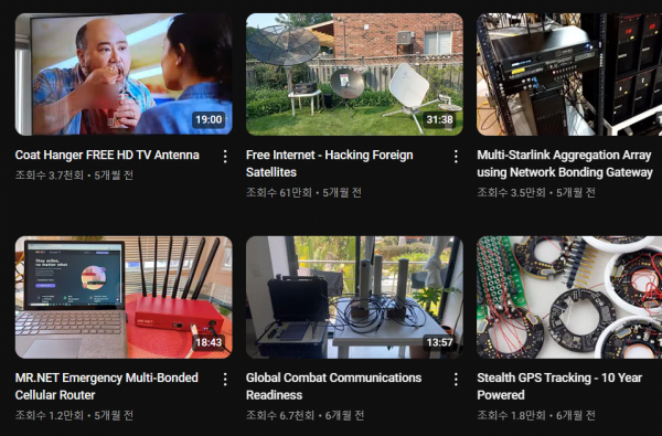 집에서 북한 염탐하는 유튜버