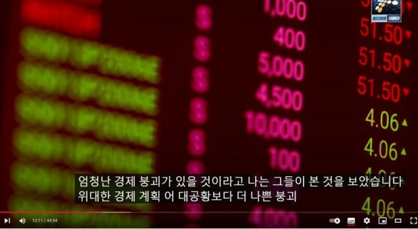 트럼프 암살 사건 예언해서 난리난 미국 예언가 